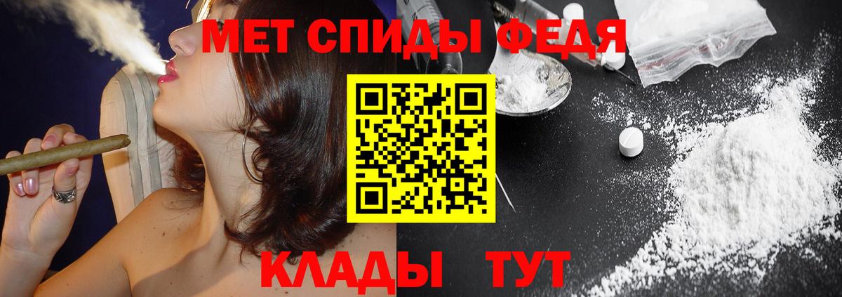 АМФЕТАМИН  Amphetamine Розовый  Вход с VPN  Лысьва 