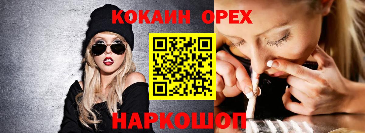 магазин продажи   КОКАИН Эквадор  Вход с VPN  Cocaine Колумбийский  Лысьва 