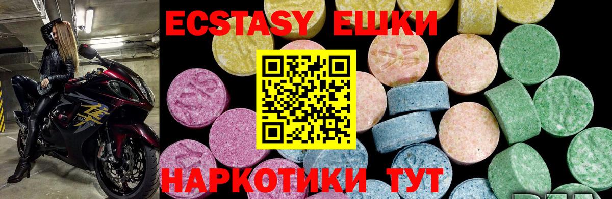 Лысьва  ЭКСТАЗИ  Вход с VPN  ссылка на мегу как зайти  Экстази таблы 