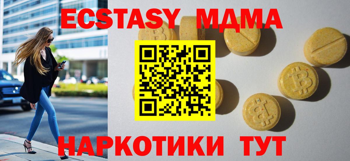 Cocaine  МАРИХУАНА  Гашиш  Мефедрон кристаллы  Лысьва  Вход с VPN  Кодеин  МЕТ  Гашиш  Меф МЯУ МЯУ  A PVP СОЛЬ кристаллы 