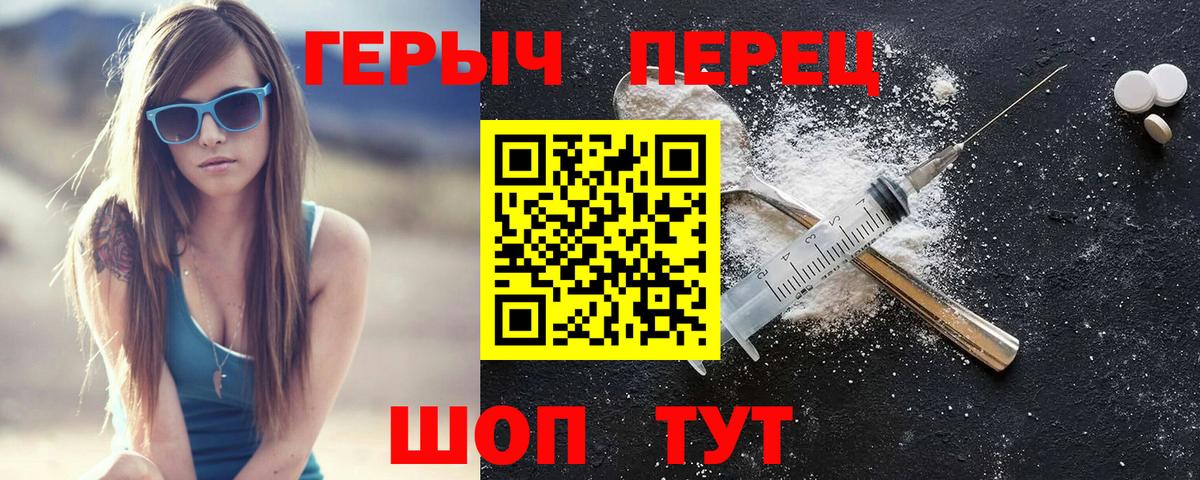 Лысьва  Героин афганец  Вход с VPN 