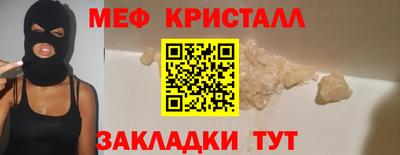 Альфа ПВП Бугуруслан