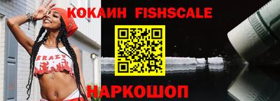 кокаин Бузулук