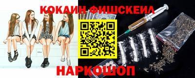 кокаин колумбия Будённовск