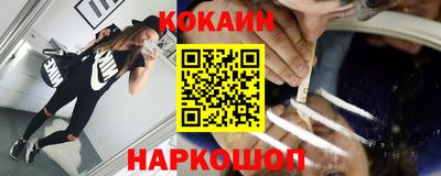 кокаин колумбия Будённовск