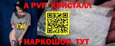 Альфа ПВП Бугуруслан