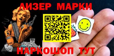 кокаин Бузулук