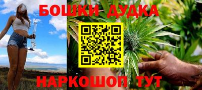 кокаин Бузулук
