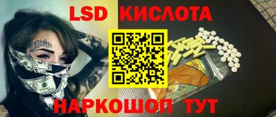 кокаин Бузулук