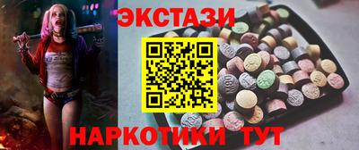 кокаин Бузулук