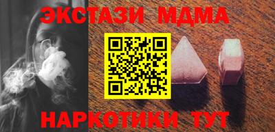 Альфа ПВП Бугуруслан