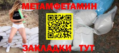 кокаин Бузулук