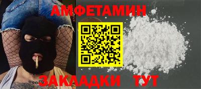 кокаин Бузулук