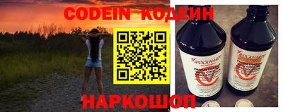 кокаин Бузулук