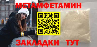 Альфа ПВП Бугуруслан