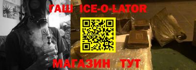 кокаин Бузулук