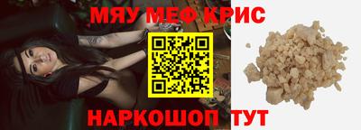 кокаин Бузулук