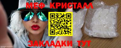 кокаин Бузулук