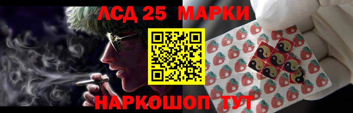 Лысьва  МЕГА сайт  LSD-25 экстази  Вход с VPN  ЛСД экстази кислота  LSD-25 экстази кислота 