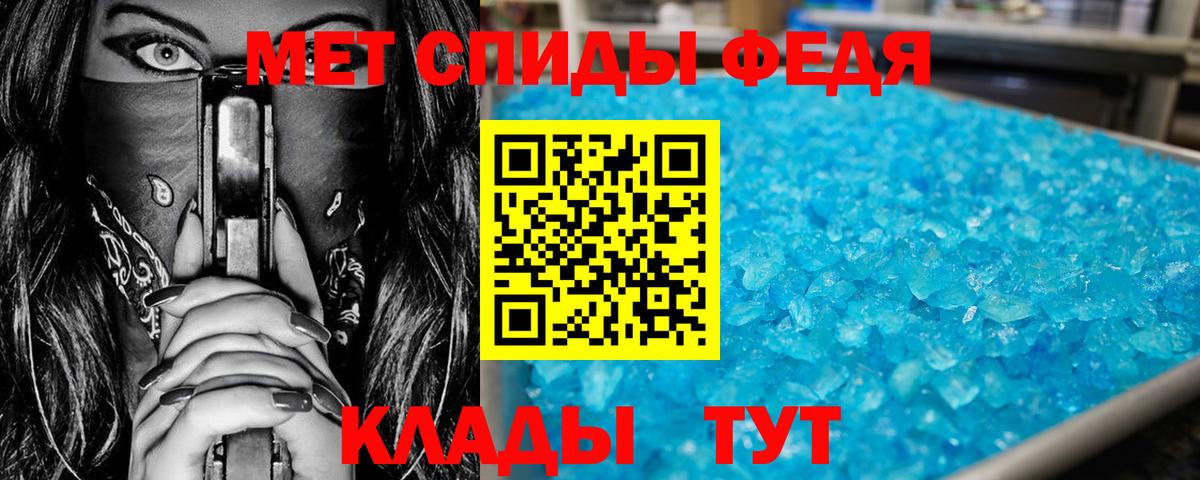 Первитин Декстрометамфетамин 99.9% Лысьва