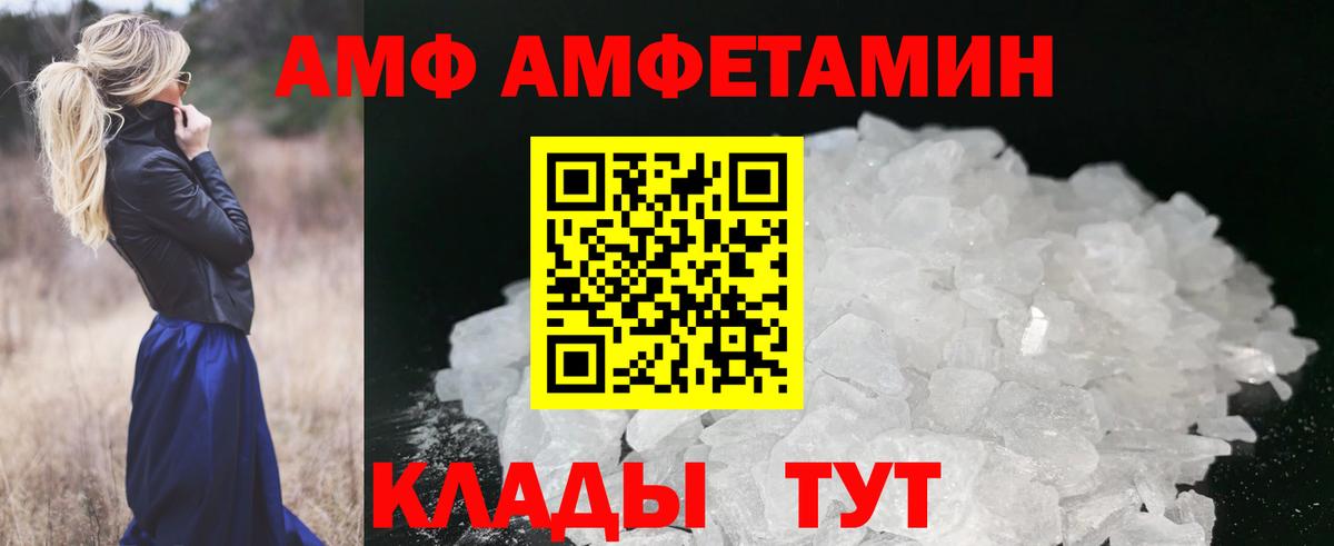 Лысьва  МЕТАМФЕТАМИН кристалл  МЕТАМФЕТАМИН  Вход с VPN  МЕТАМФЕТАМИН кристалл 