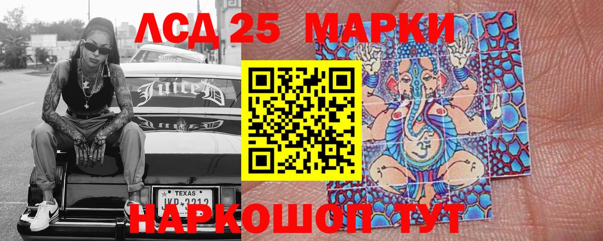 Марки N-bome 1,5мг  Марки N-bome 1,5мг  магазин  наркотиков  Лысьва  Вход с VPN 