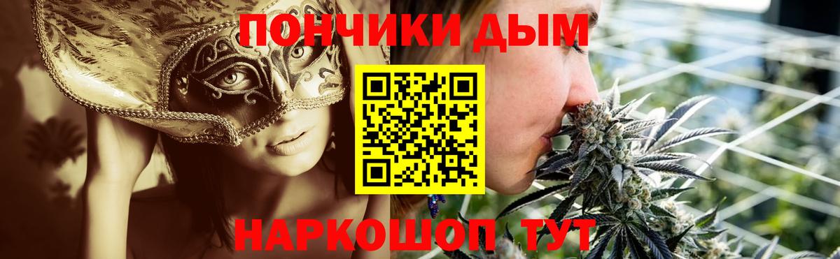 Бошки Шишки Amnesia Лысьва
