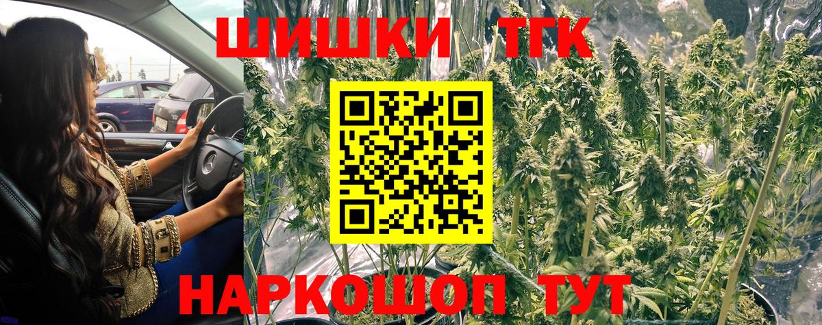 Бошки Шишки VHQ  Вход с VPN  Бошки марихуана тримм  Лысьва 
